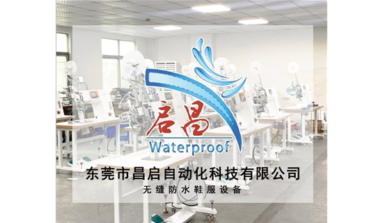 改写游戏规则？体育产业创新加速器背后的野心！